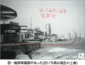 ���C�R�R�������������ӂ�i�ʐ^�͌��݂̏�C�j