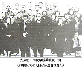 �������������w�Z���E���ꓯ�i2��E����2�l�ڂ��ɒB�t�]����j