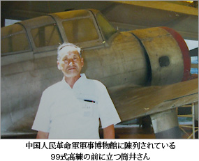 �����l���v���R�R�������قɒ񂳂�Ă���99�������̑O�ɗ����䂳��