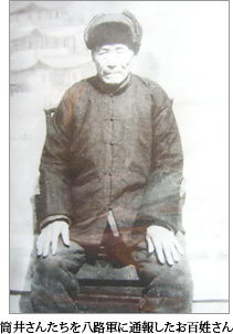 ���䂳�񂽂��𔪘H�R�ɒʕ񂵂����S������