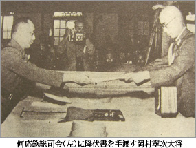 �����ԑ��i�߁i���j�ɍ~��������n�������J���叫