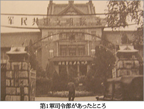 ��1�R�i�ߕ����������Ƃ���