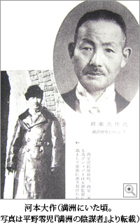 �͖{���i���F�ɂ������B�ʐ^�͕���뎙�w���F�̉A�d�ҁx���]�ځj