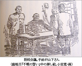 ���Z��c�B��O���R������B�i���n�j�w�s��̐����x���̑}���G�B�������E��j