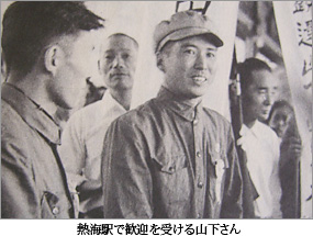 �M�C�w�Ŋ��}���󂯂�R������