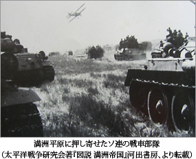 ���F�����ɉ����񂹂��\�A�̐�ԕ����i�����m�푈������w�}���@���F�鍑�x�͏o���[�A���]�ځj