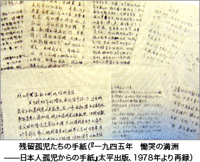 �c���ǎ������̎莆�i�w���l�ܔN�@�ԚL�̖��F�\�\���{�l�ǎ�����̎莆�x�����o�ŁA1978�N���Ę^�j