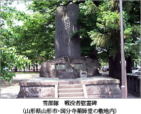 �ᕔ���@��v�҈ԗ��i�R�`���R�`�s�E��������t���̕~�n���j