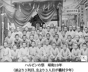 �n���s���̍Ղ�