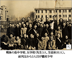 ���̉����w�Z