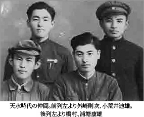 �V������̒��ԁB�O�񍶂��O�葥���A���r��猗Y�B��񍶂�苴���A�Y���N�Y�B