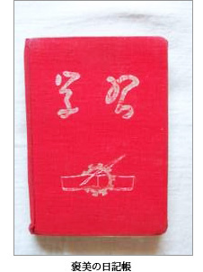 �J���̓��L��