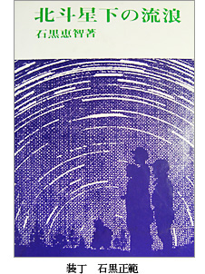 �����@�΍�����