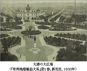 ��A�̑�L��i�w���E�n��������n�x��1���A�V���ЁA1930�N