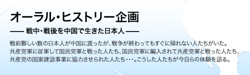 �I�[�����E�q�X�g���[���@�\�\�풆�E���𒆍��Ő��������{�l�\�\